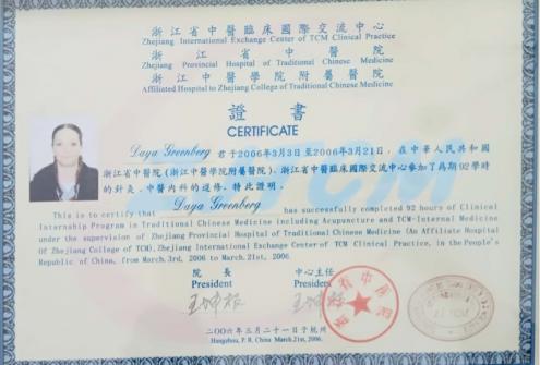 cert 3