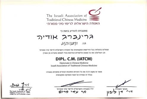 cert 9